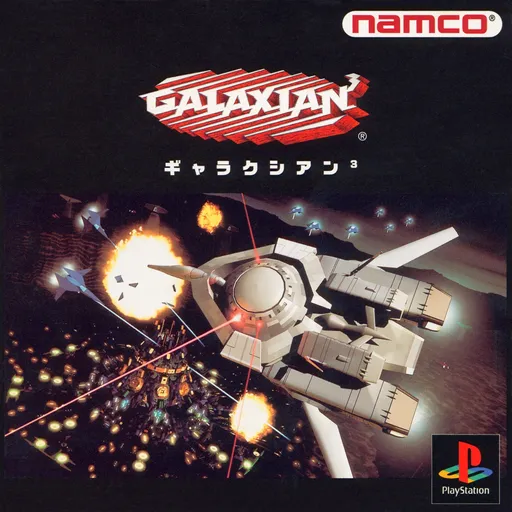 Galaxian^3 (Japan)